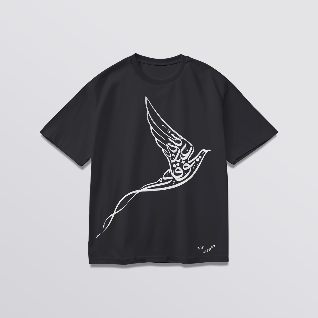 Crimson Calligraphy Wing