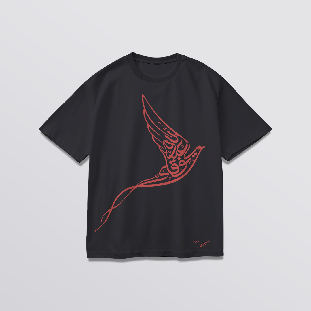 Crimson Calligraphy Wing