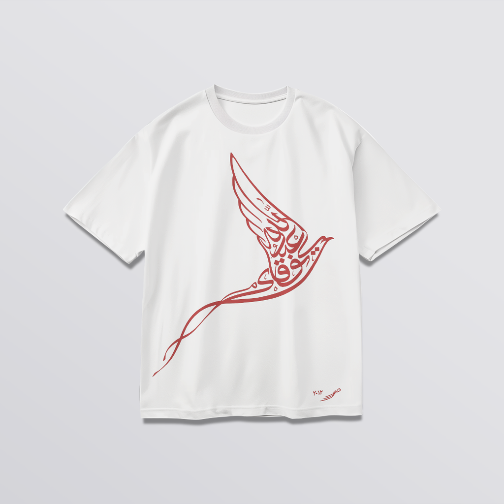 Crimson Calligraphy Wing