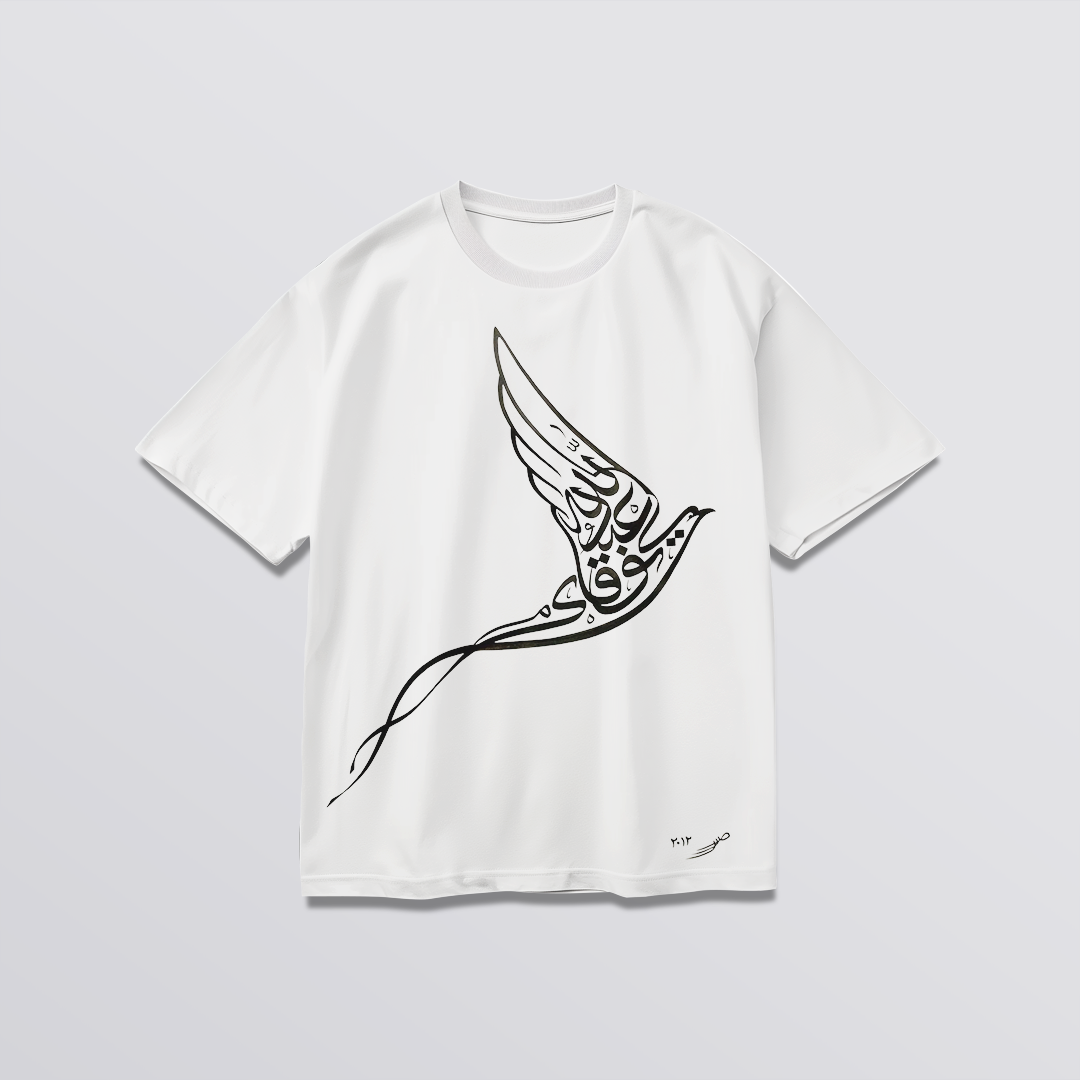 Crimson Calligraphy Wing